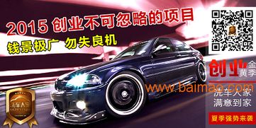 莱山汽车美容多少钱