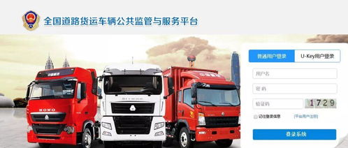 重型汽车的强制险多少 重型汽车的强制险多少