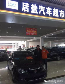 商场内汽车收费是多少点