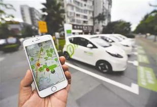共享汽车最低消费多少