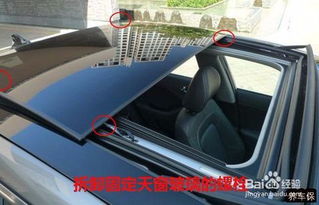 汽车换玻璃多少钱 汽车换玻璃多少钱