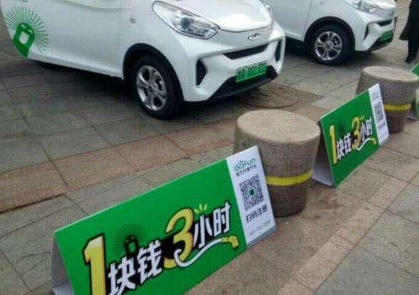 共享汽车前玻璃多少钱 共享汽车前玻璃多少钱