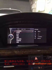 汽车安装蓝牙多少钱 汽车安装蓝牙多少钱