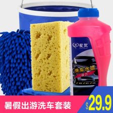 汽车防锈蜡多少钱 汽车防锈蜡多少钱