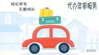 新汽车年审费用多少呢