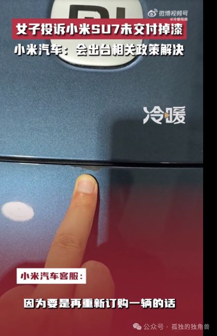 汽车碰掉一块漆多少钱 汽车碰掉一块漆多少钱