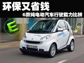 纯电动汽车二手多少钱