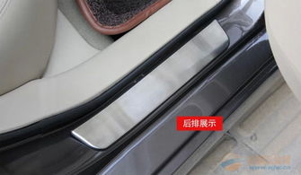汽车侧踏板厚度多少合适