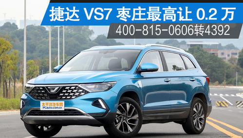 传奇淮安汽车多少钱 传奇淮安汽车多少钱