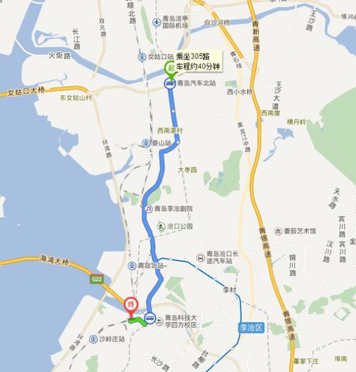 东平到青岛汽车多少公里