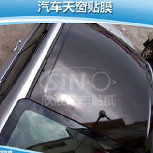 汽车改天窗多少钱啊 汽车改天窗多少钱啊