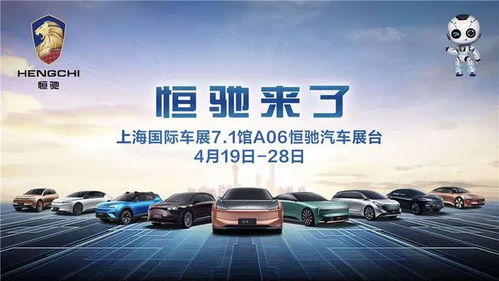 恒大汽车广告收费多少