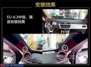 汽车改的功放多少瓦