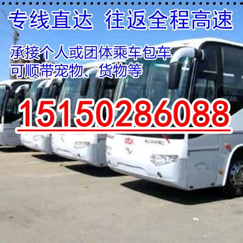 株洲到吉首多少钱汽车