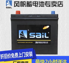 北京汽车电瓶多少安 北京汽车电瓶多少安