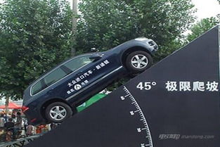 汽车最大爬坡度是多少