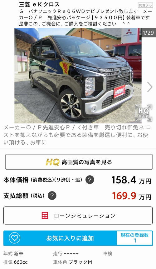 中国汽车容量多少合适