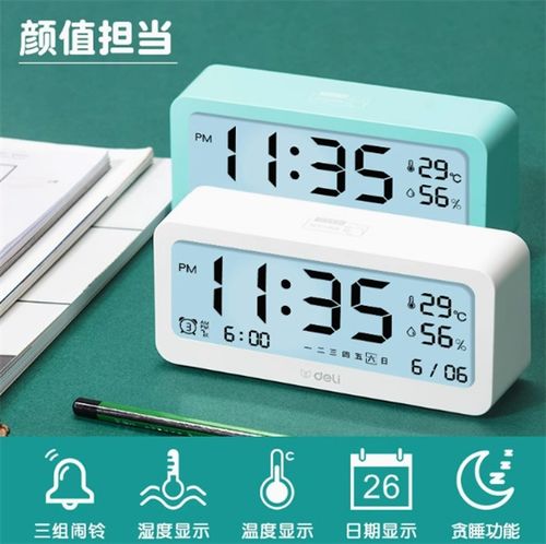 闹钟汽车多少钱