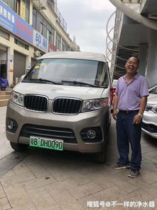 汽车充满电多少钱
