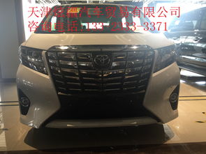 阿尔法汽车多少钱