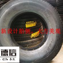 吕梁汽车轮胎费用多少 吕梁汽车轮胎费用多少
