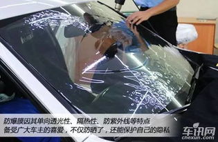 飞行汽车贴膜多少钱