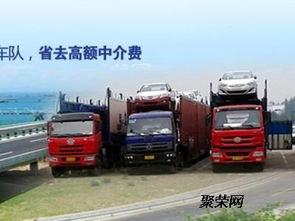 汽车货运多少钱一公里 汽车货运多少钱一公里