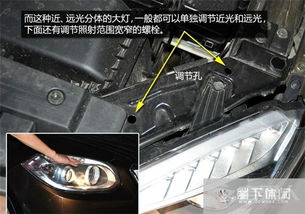 汽车远光灯调节距离多少 汽车远光灯调节距离多少