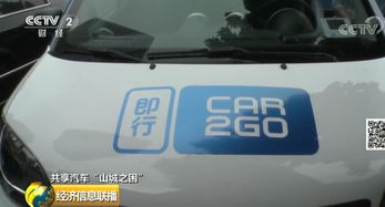 广州共享汽车押金多少