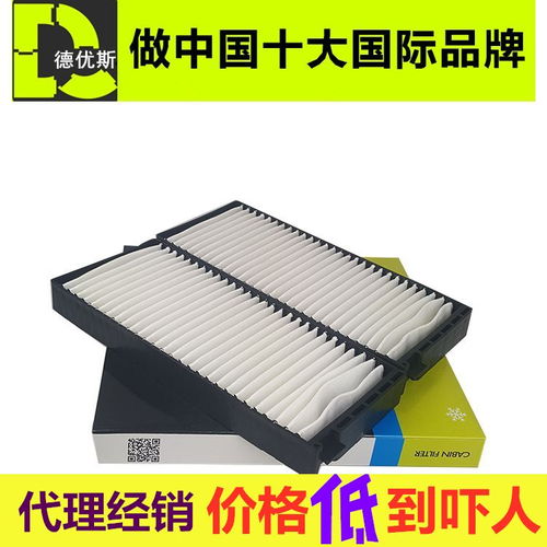 汽车空调芯多少钱 汽车空调芯多少钱