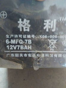 汽车12伏电瓶多少斤