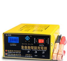 汽车12伏电瓶多少斤
