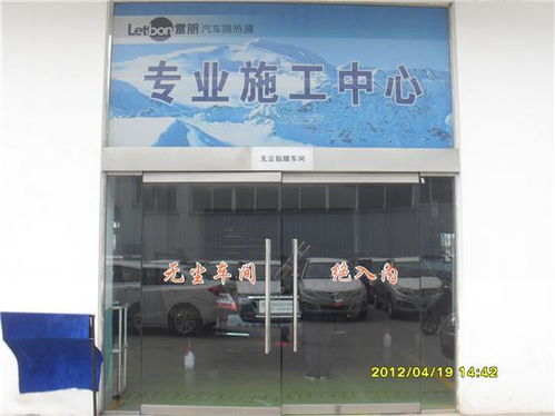 雷朋汽车膜前挡多少钱 雷朋汽车膜前挡多少钱