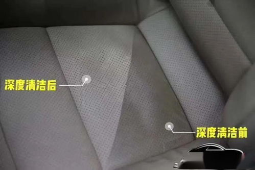 汽车白内饰清洁多少钱