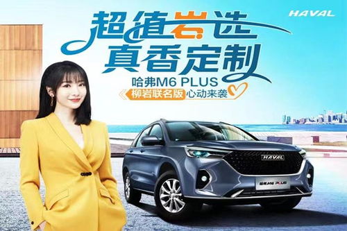 赤峰汽车5万优惠多少 赤峰汽车5万优惠多少