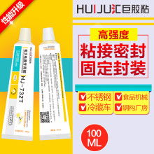 河源汽车密封胶价格多少