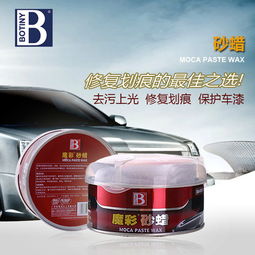 苏州汽车打蜡多少钱