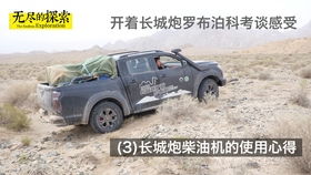 汽车跑多少公里会缺缸