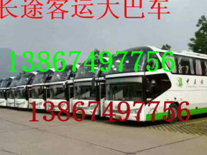 乐山到福建汽车多少钱
