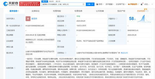 长春汽车厂邮编是多少