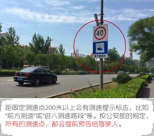 汽车摄像头测速多少 汽车摄像头测速多少