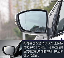汽车后视镜带电动多少钱