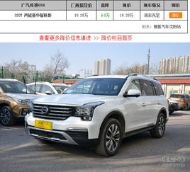 辽宁省汽车有多少