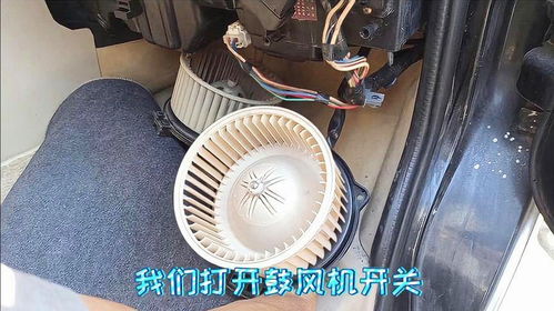 汽车风扇有多少电阻