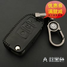 polo汽车钥匙多少钱