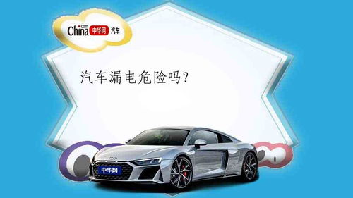 汽车高压线电阻是多少