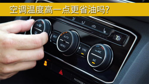 汽车风速多少正常视频