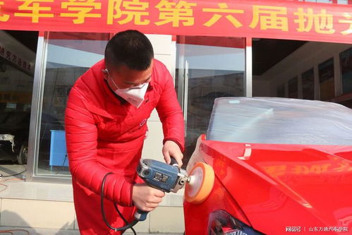 金乡学汽车美容多少钱
