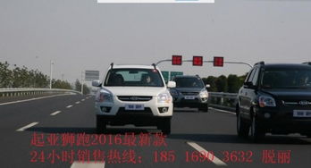 小榄起亚汽车多少钱 小榄起亚汽车多少钱