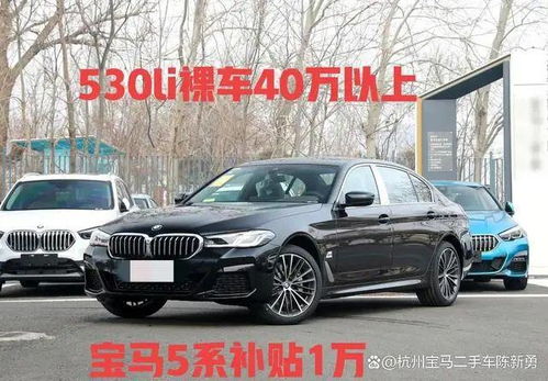 萧山汽车补贴名额多少 萧山汽车补贴名额多少